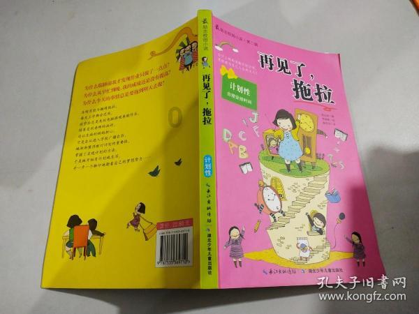 hahabet前方星辰大海梦想
