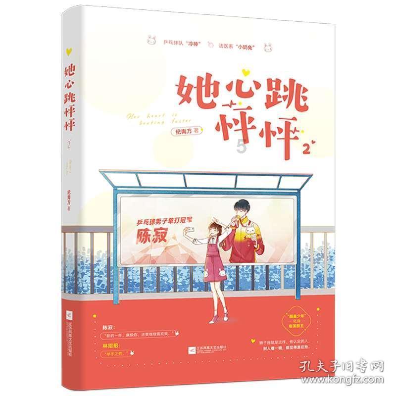 探讨空腹吃甘蔗可以吗的红迪网