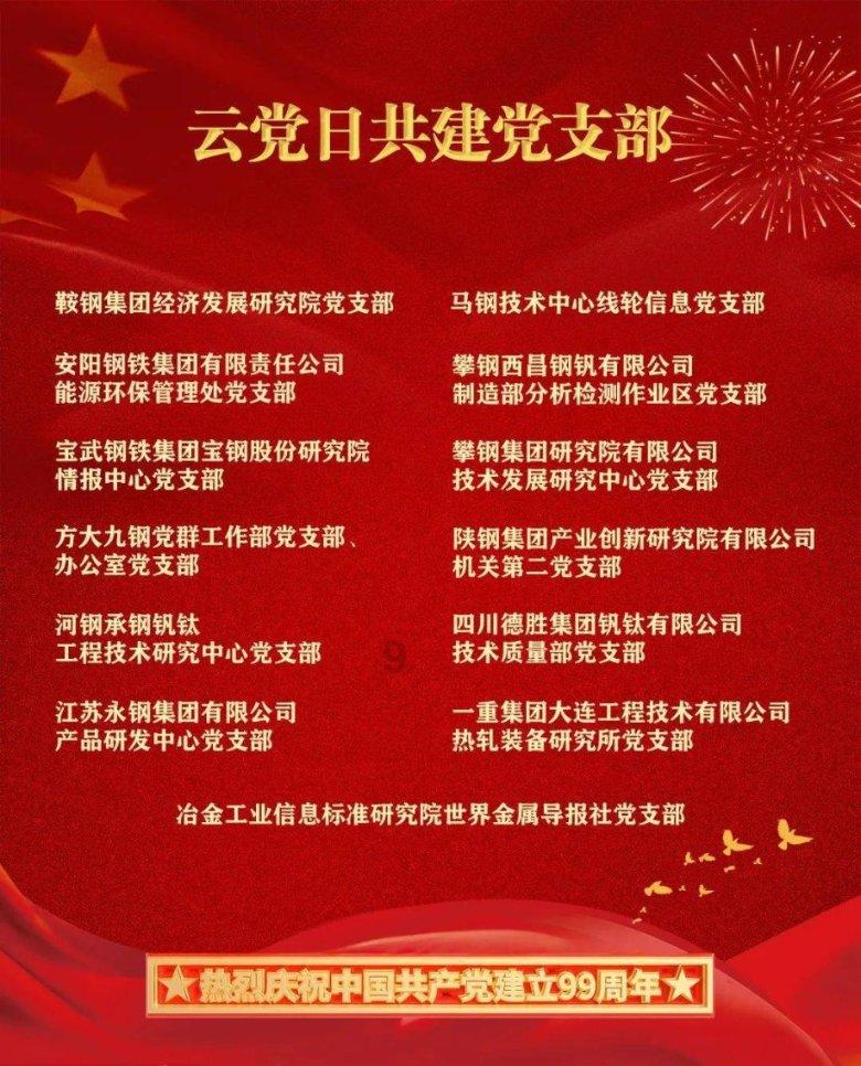 hahabet前方星辰大海梦想